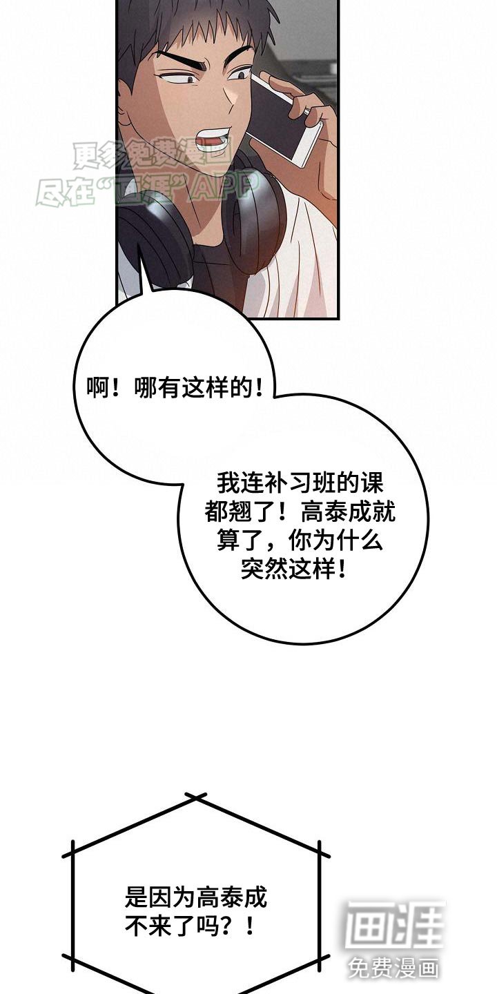 第19章：不能表现出来