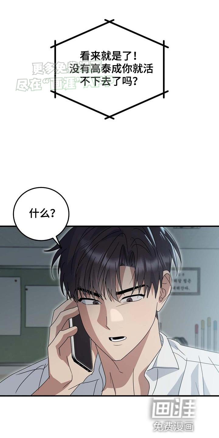 第19章：不能表现出来