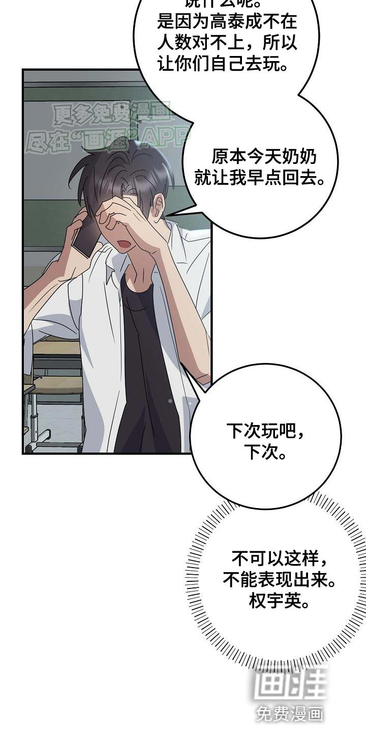 第19章：不能表现出来