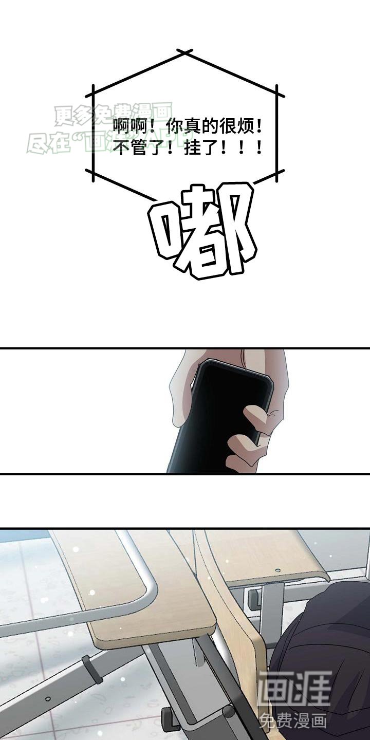 第19章：不能表现出来