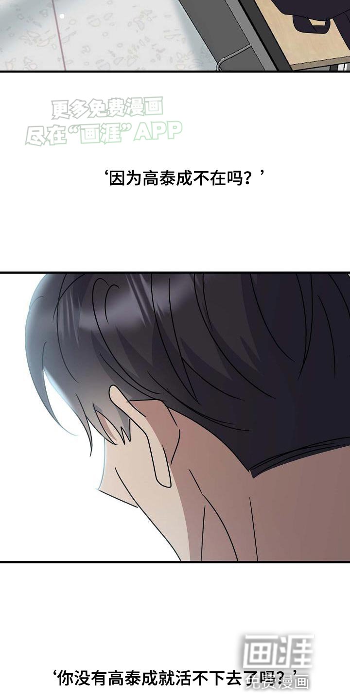 第19章：不能表现出来