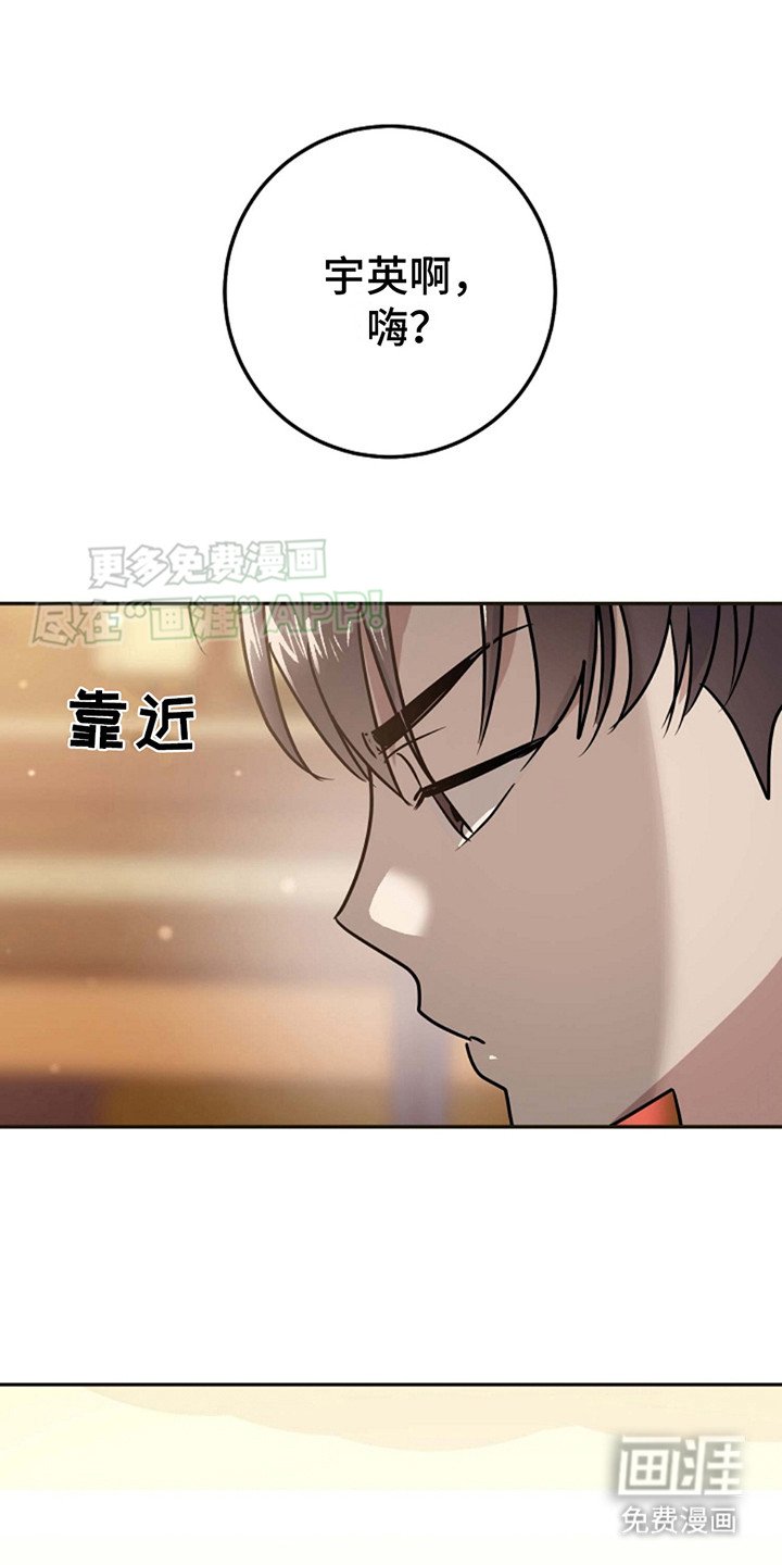 第2章：做朋友