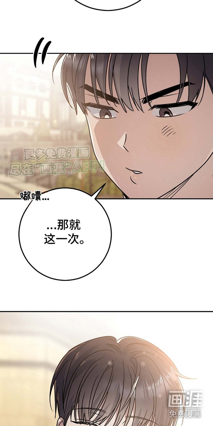 第2章：做朋友