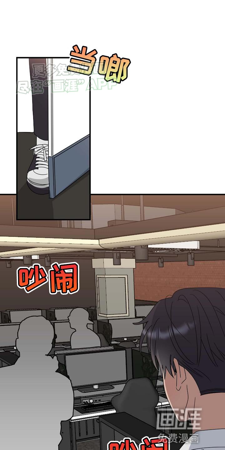 第20章：没有运气和机会
