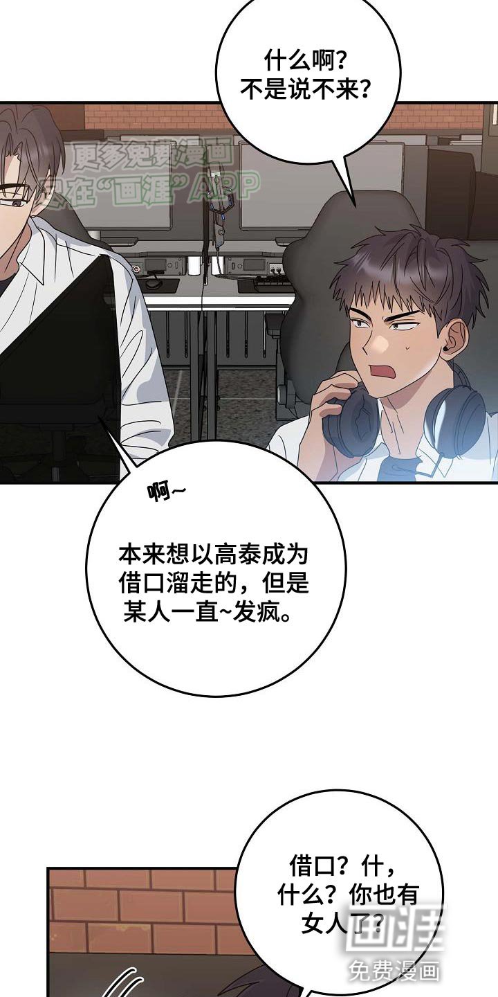 第20章：没有运气和机会