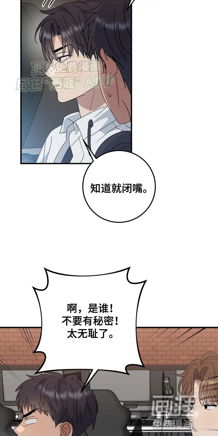 第20章：没有运气和机会