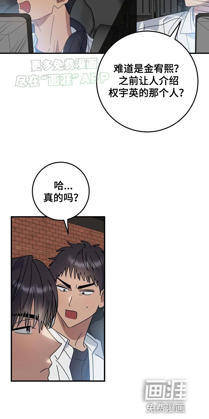 第20章：没有运气和机会