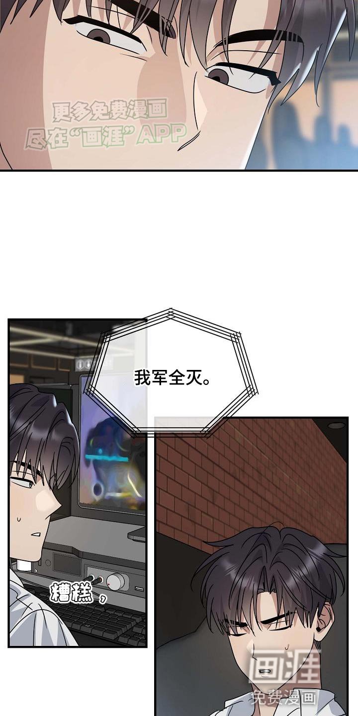 第20章：没有运气和机会