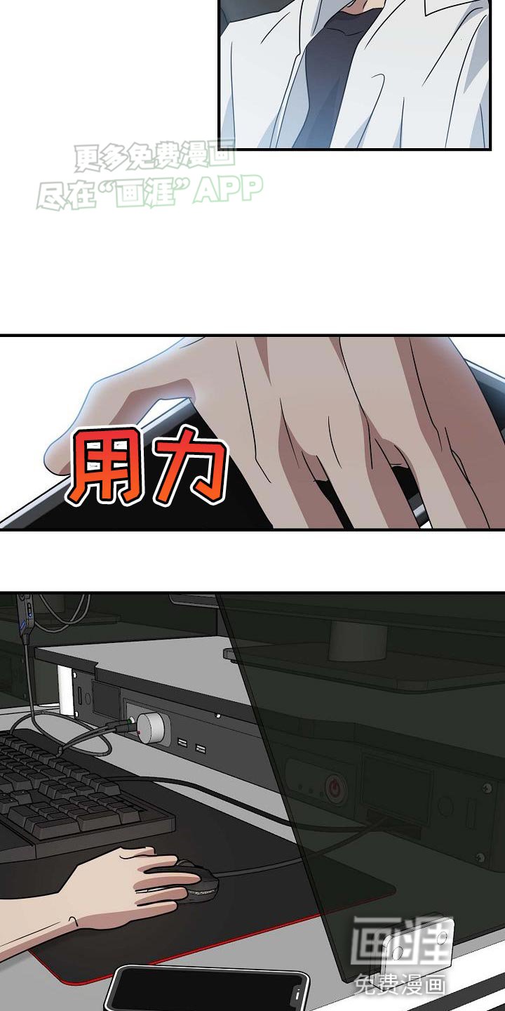第20章：没有运气和机会