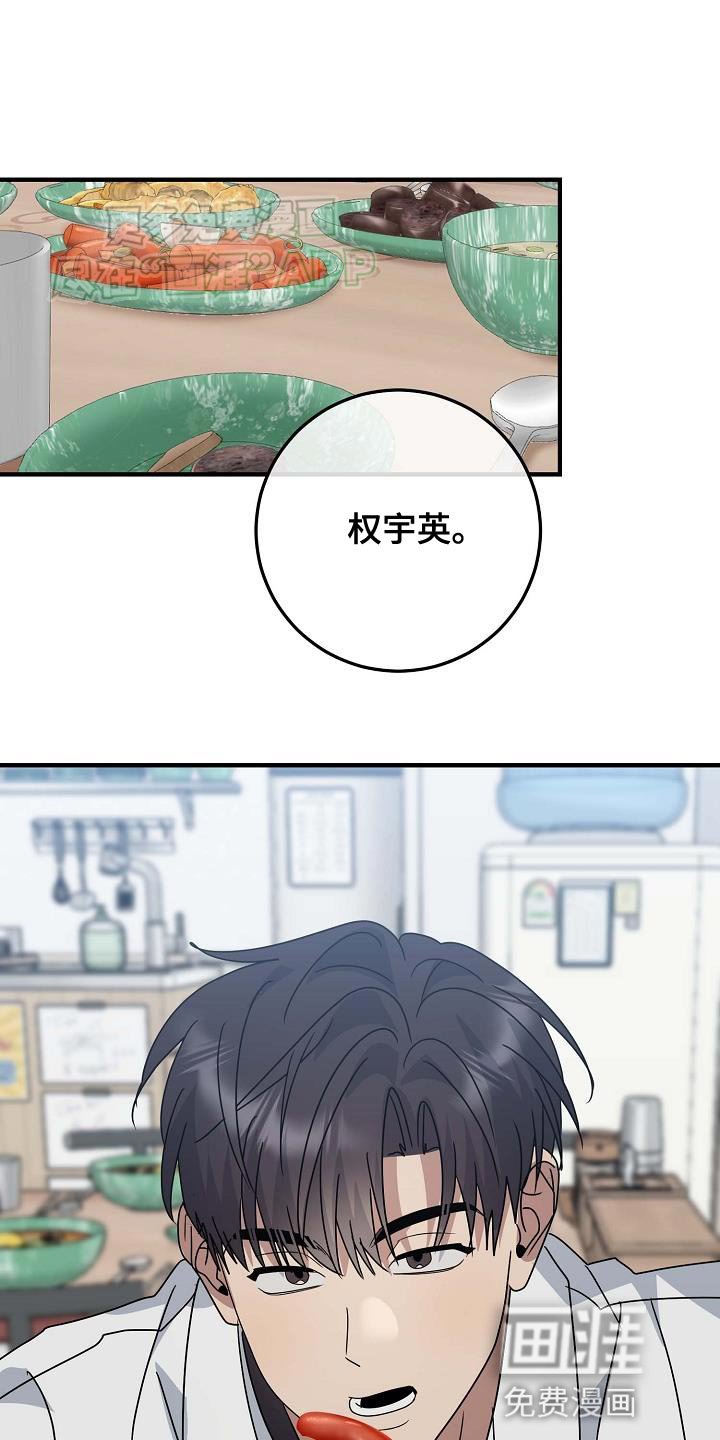 第20章：没有运气和机会