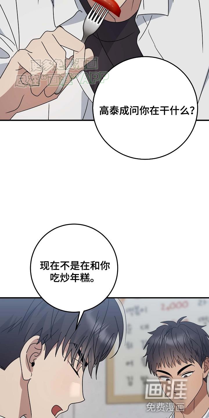 第20章：没有运气和机会