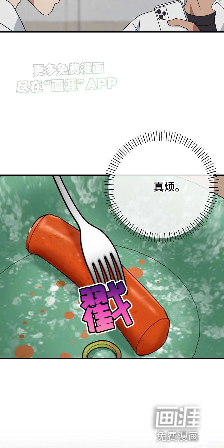 第20章：没有运气和机会