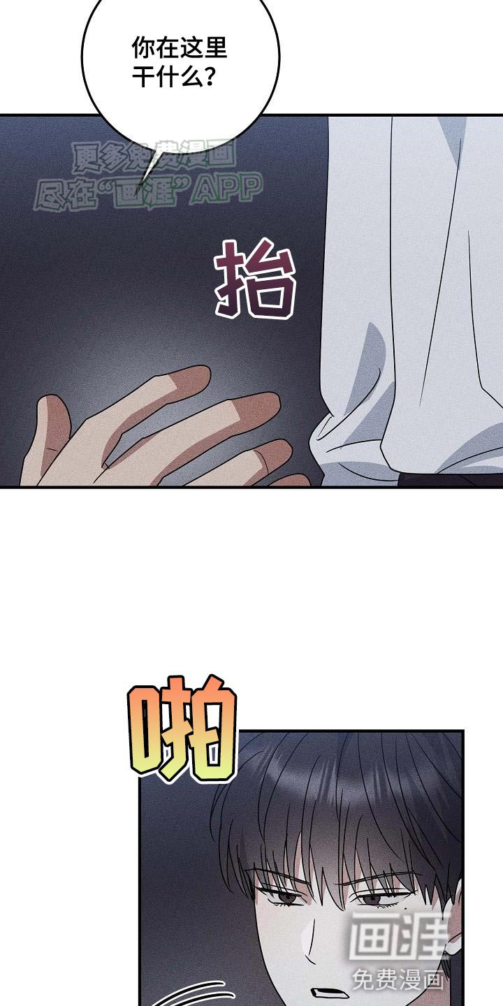 第20章：没有运气和机会