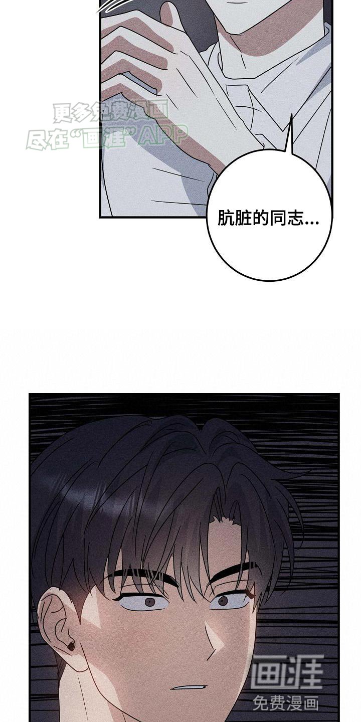 第20章：没有运气和机会