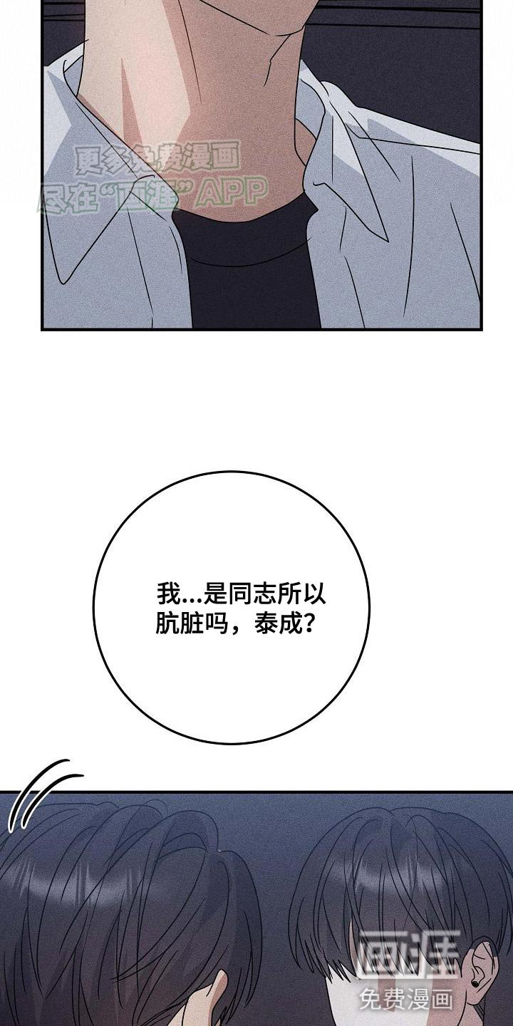 第20章：没有运气和机会