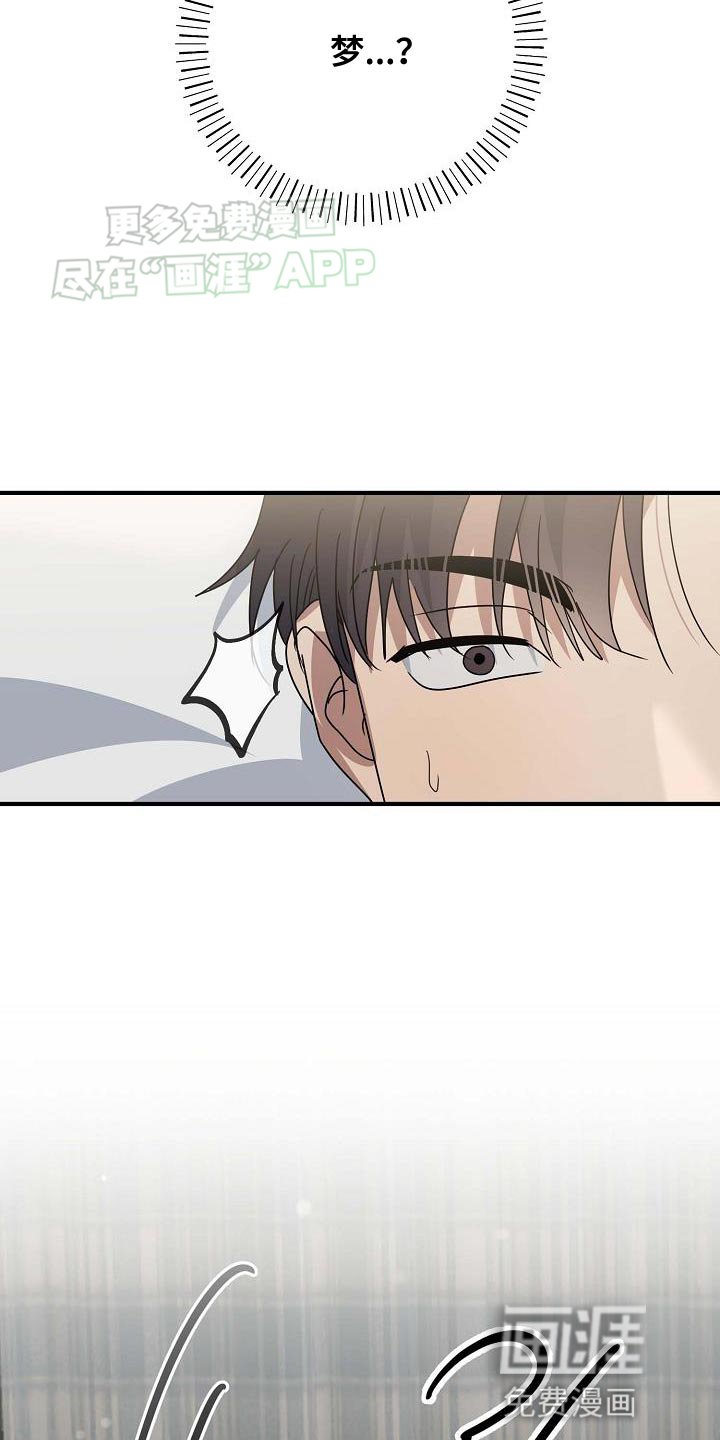 第21章：故意惹我生气
