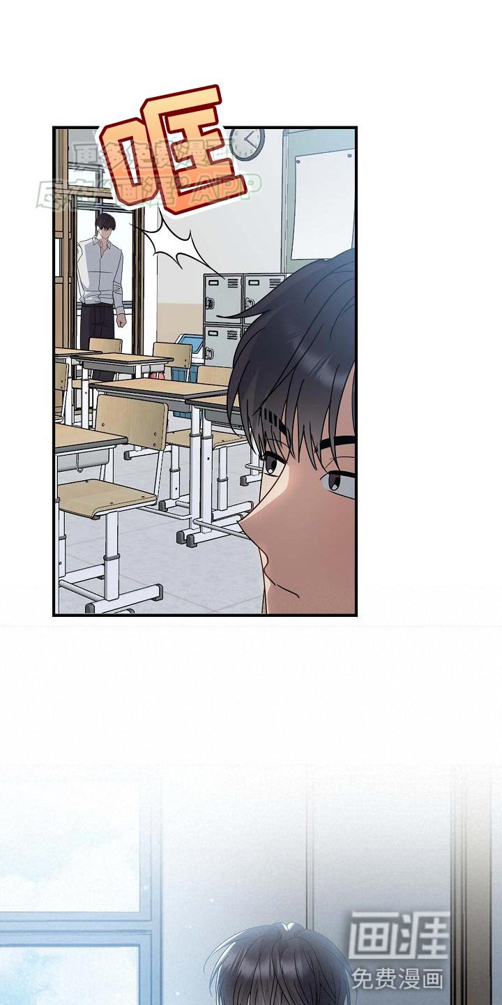第21章：故意惹我生气