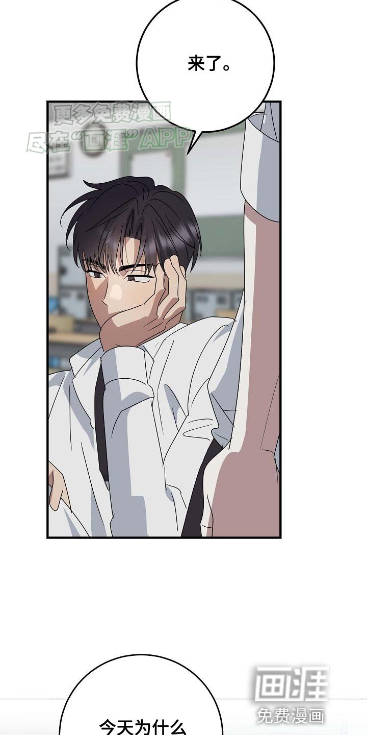 第21章：故意惹我生气