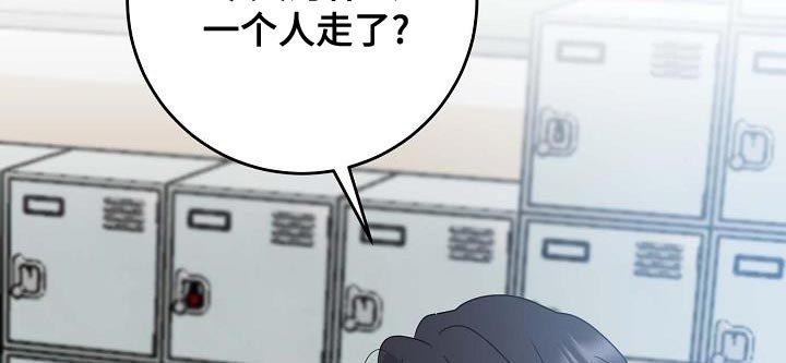 第21章：故意惹我生气