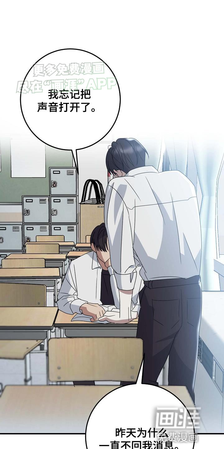 第21章：故意惹我生气