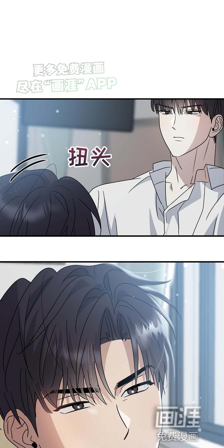 第21章：故意惹我生气