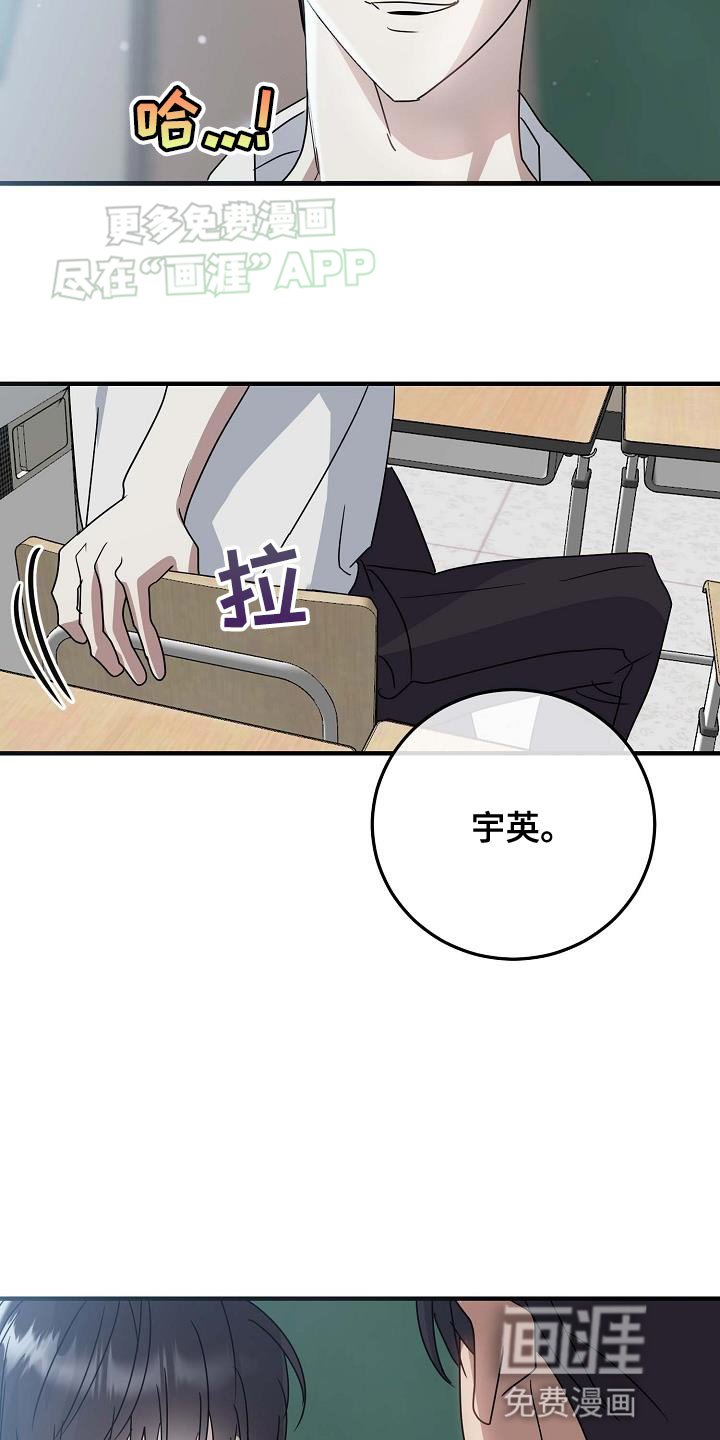 第21章：故意惹我生气