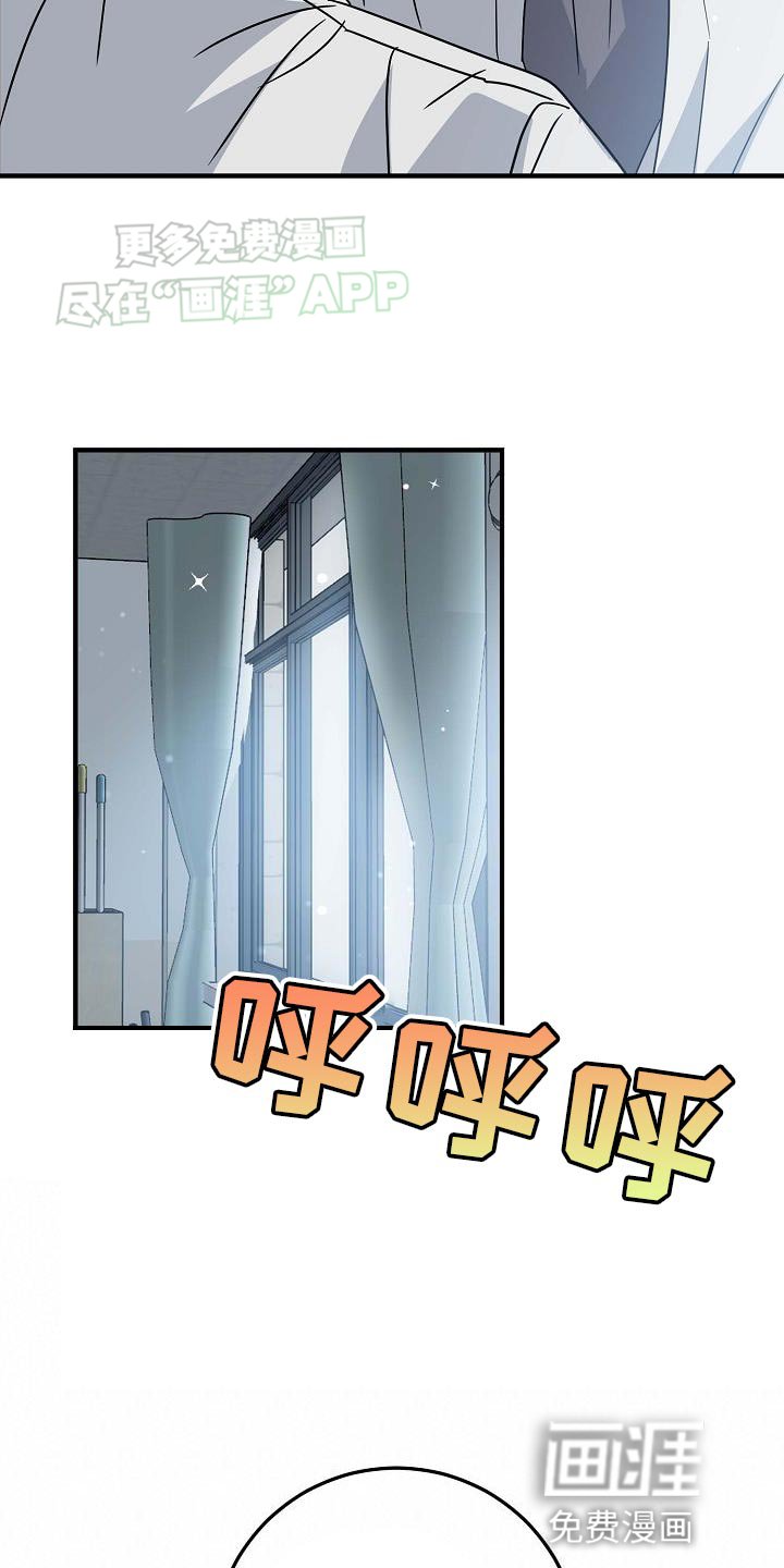 第21章：故意惹我生气
