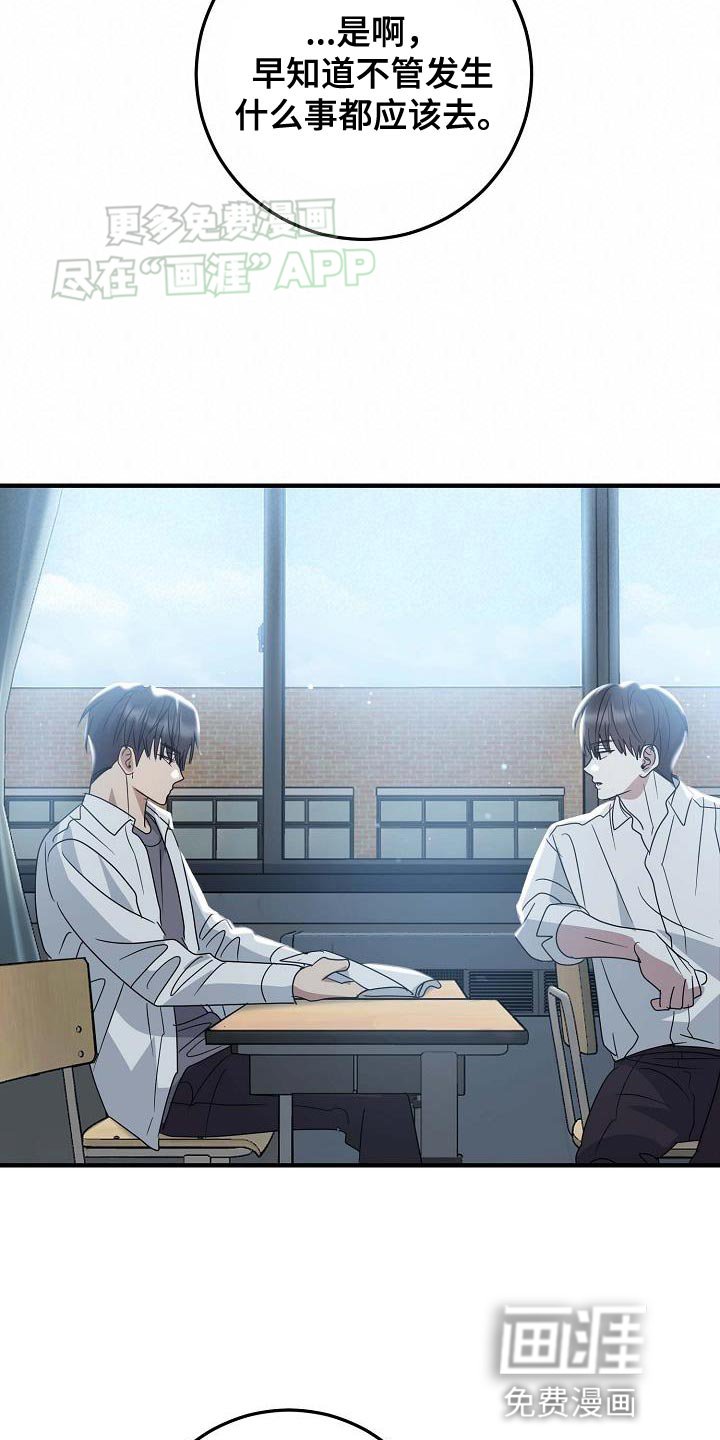 第21章：故意惹我生气
