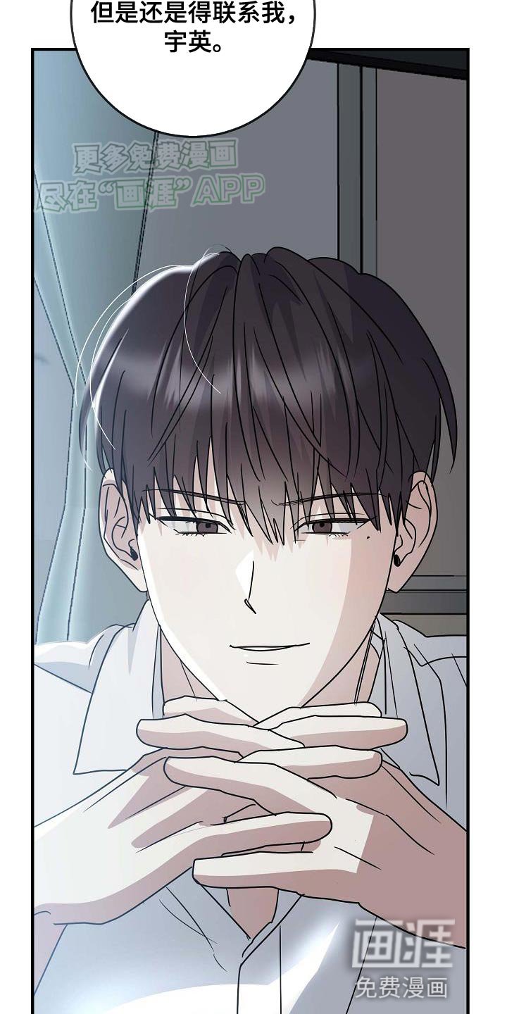 第21章：故意惹我生气