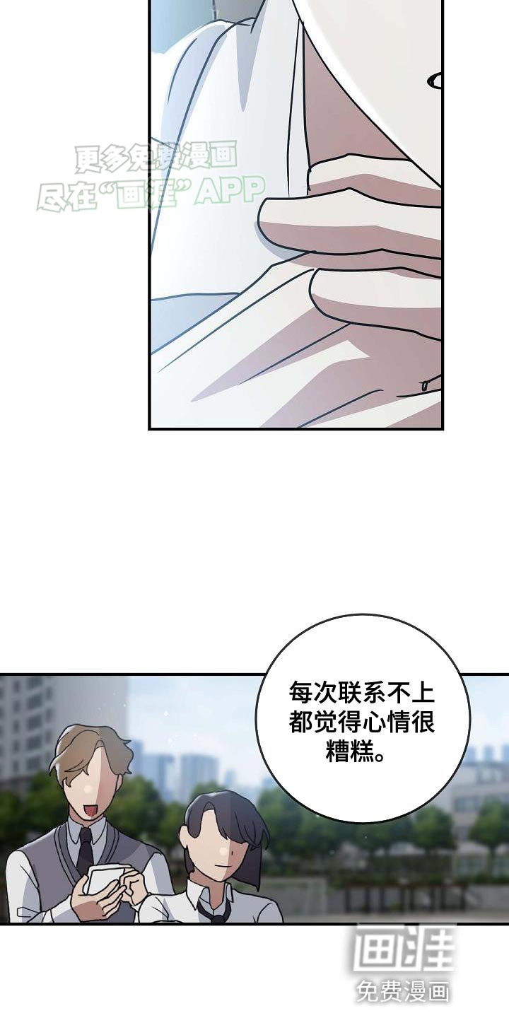 第21章：故意惹我生气