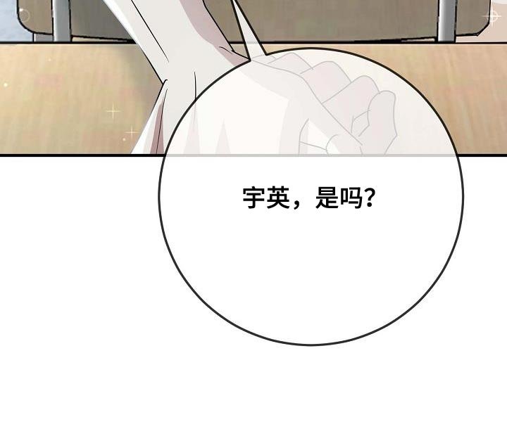 第21章：故意惹我生气