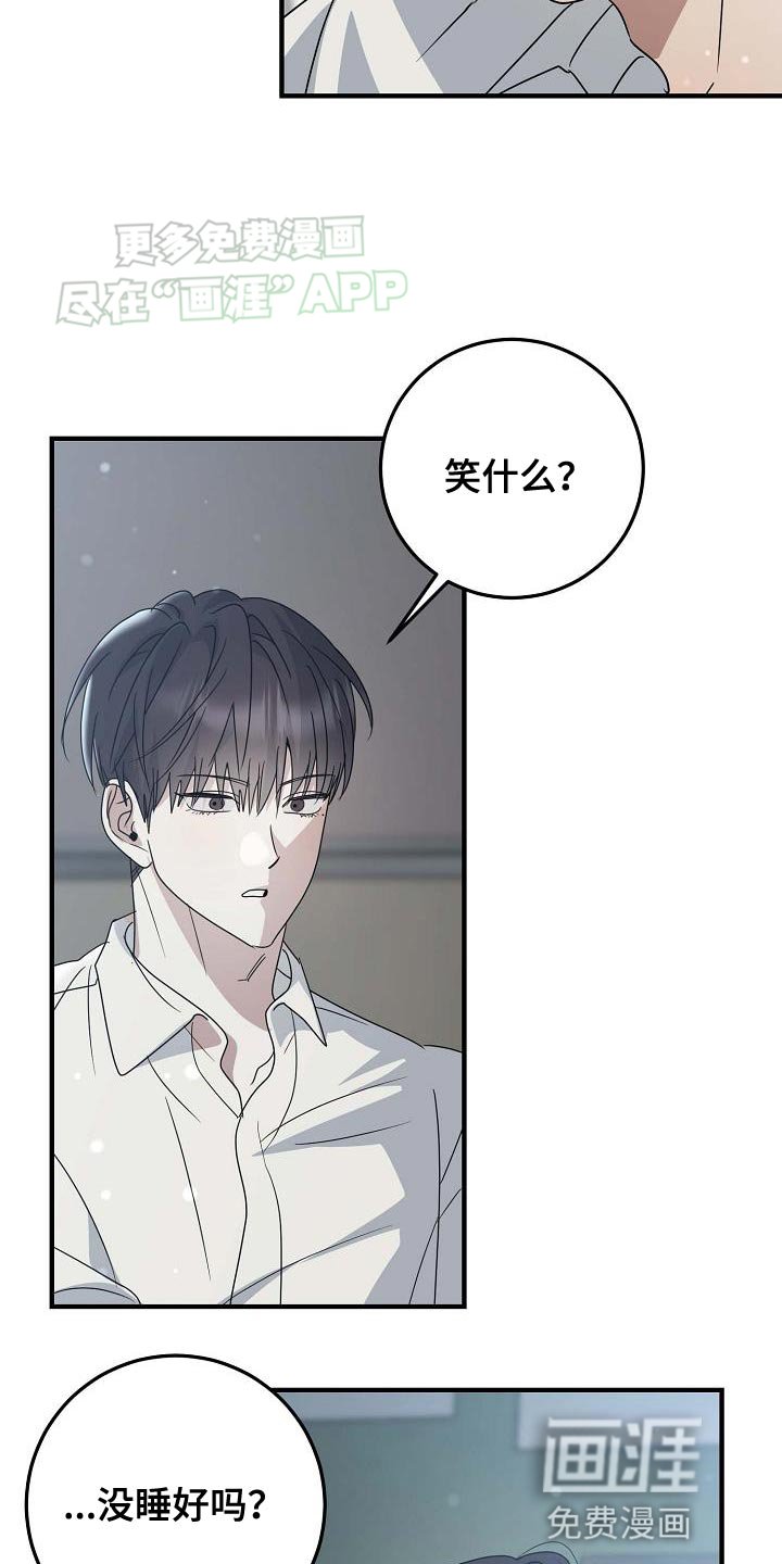 第22章：傻子哥哥