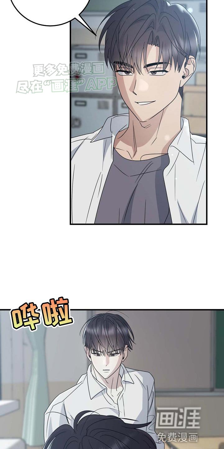 第22章：傻子哥哥
