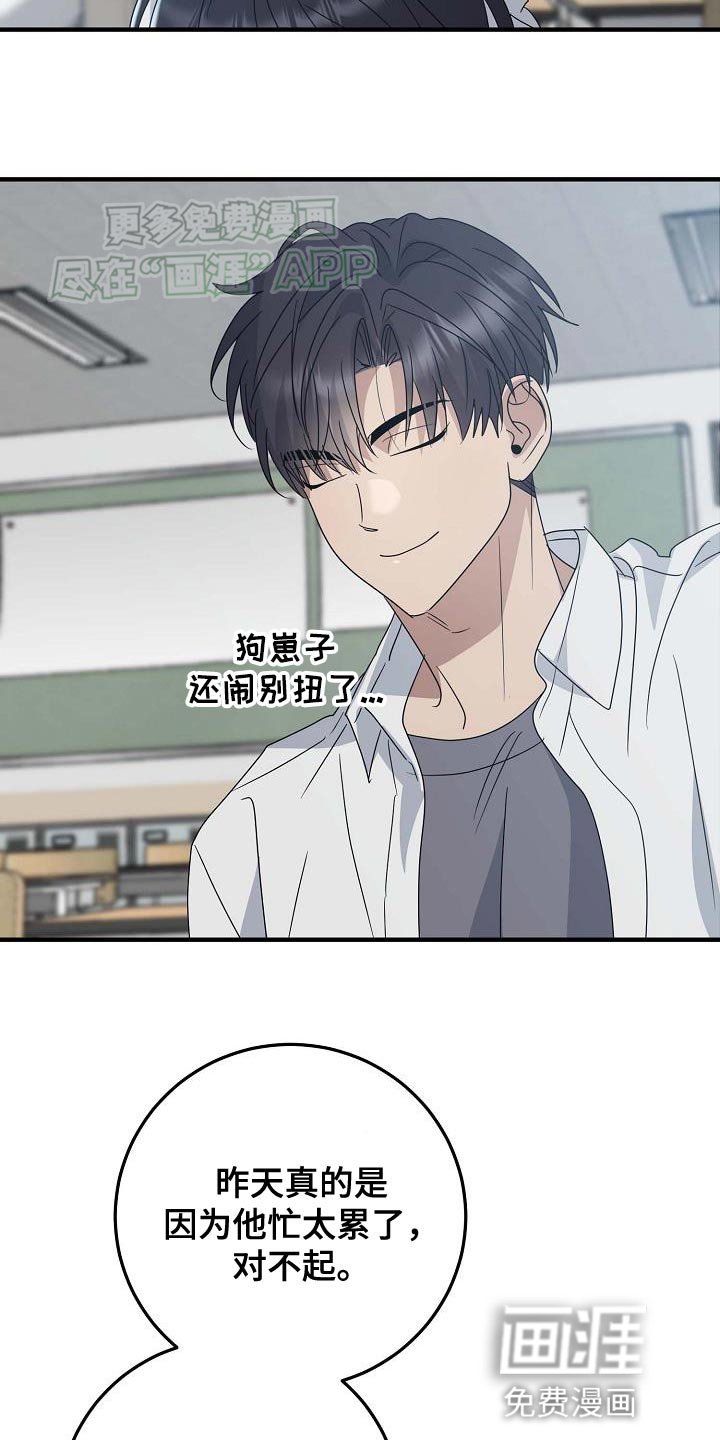 第22章：傻子哥哥