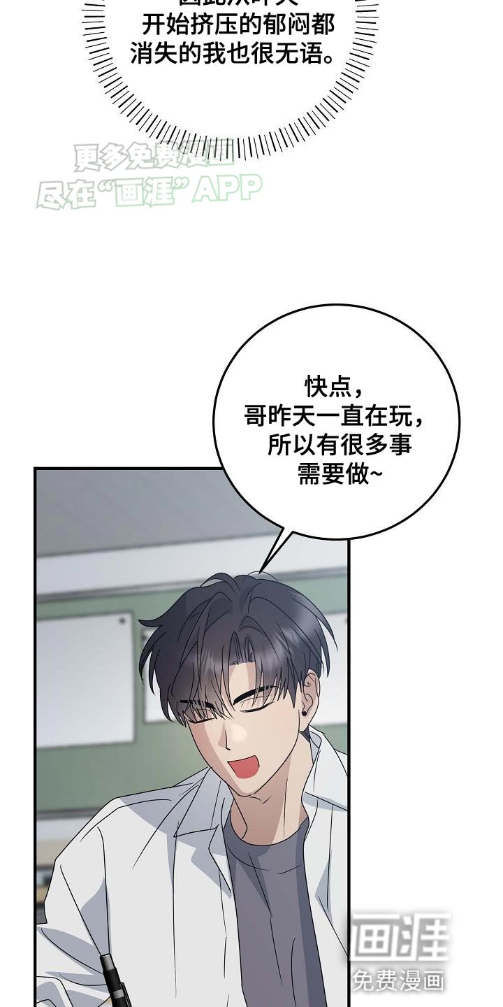 第22章：傻子哥哥