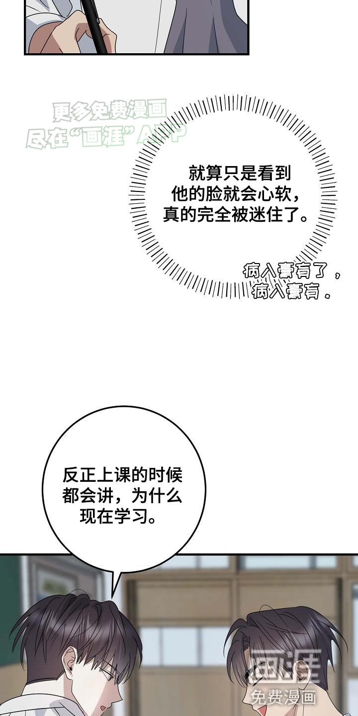 第22章：傻子哥哥