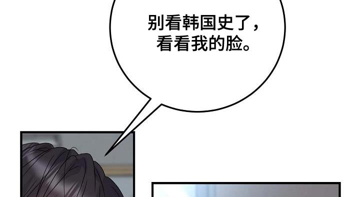 第22章：傻子哥哥
