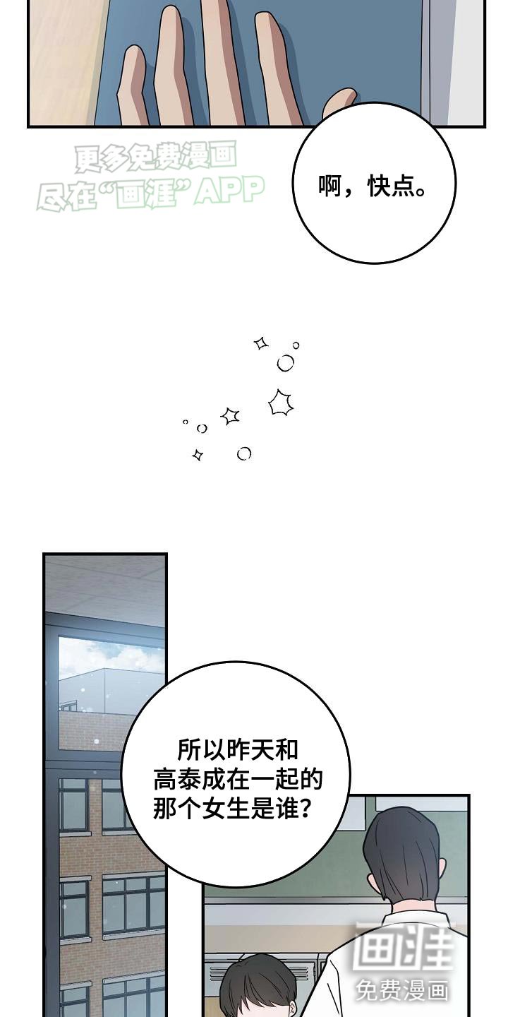 第22章：傻子哥哥