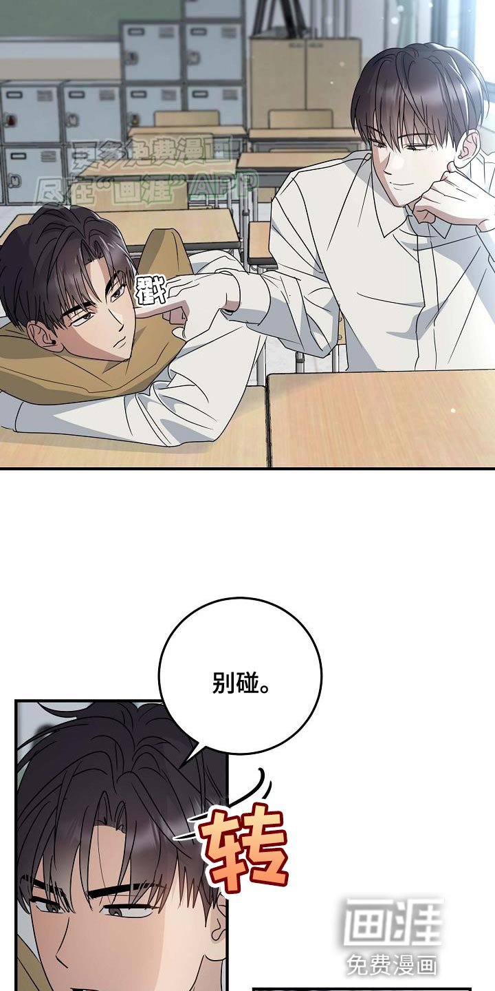 第22章：傻子哥哥