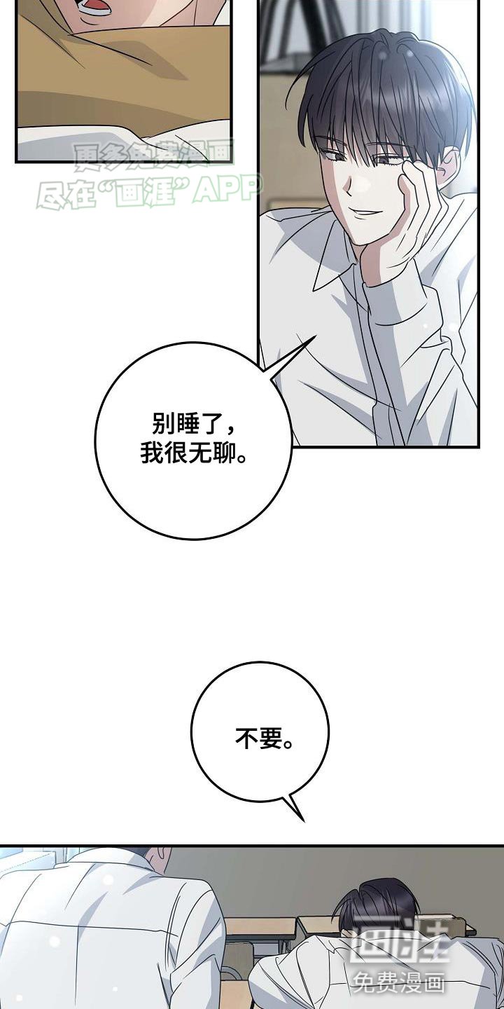 第22章：傻子哥哥