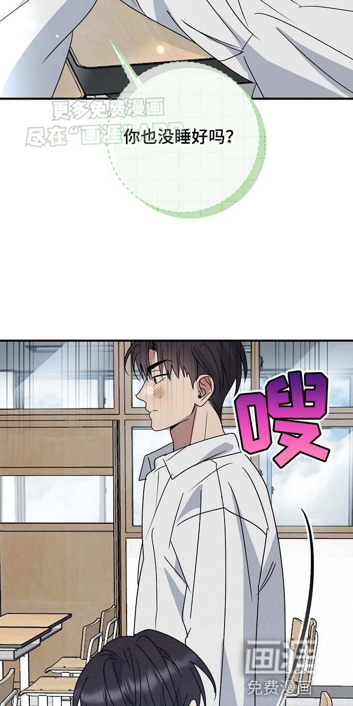 第22章：傻子哥哥