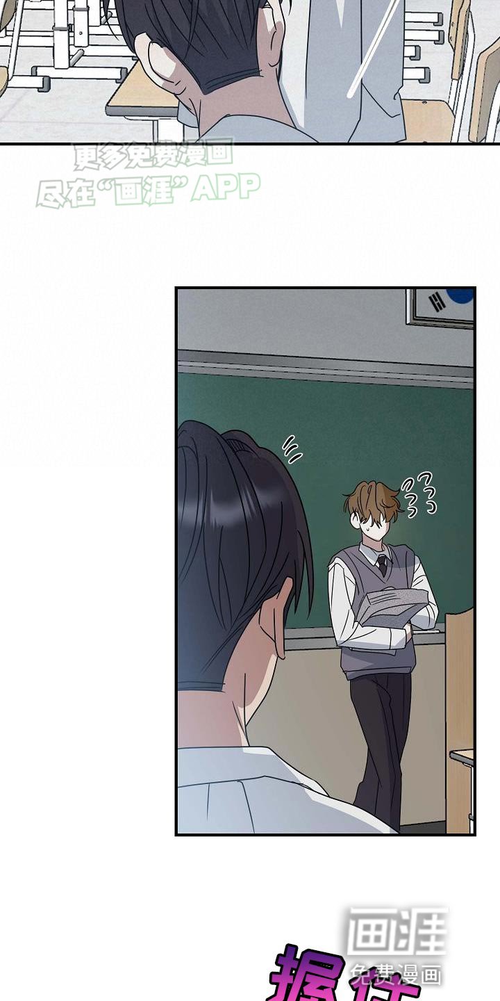第22章：傻子哥哥