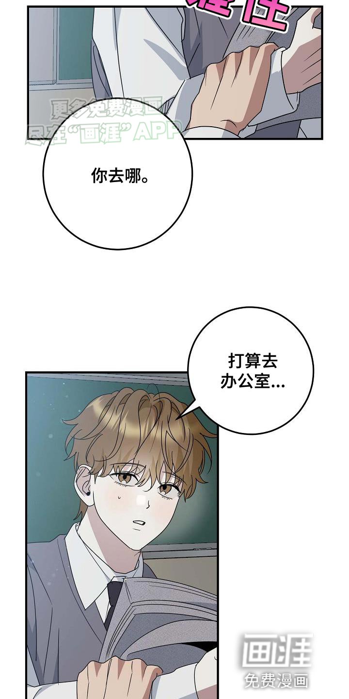 第22章：傻子哥哥