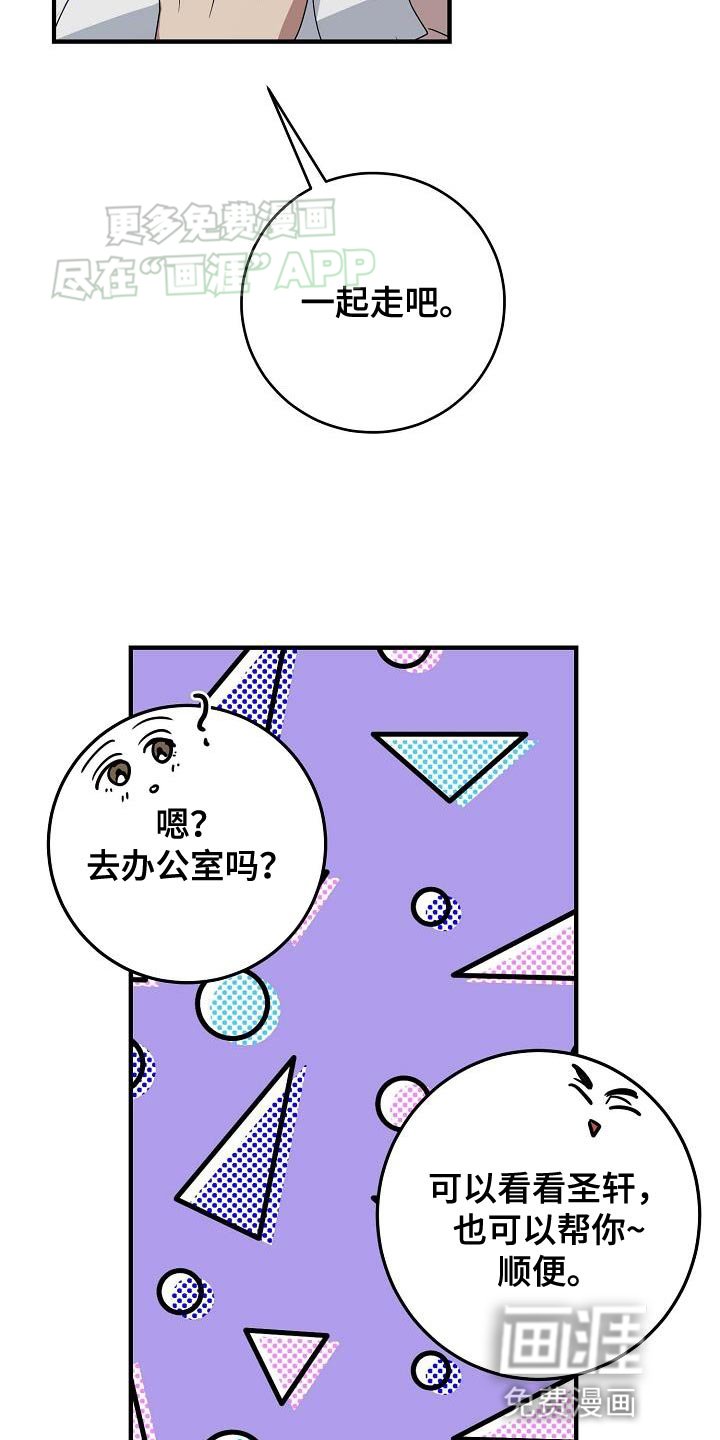 第22章：傻子哥哥