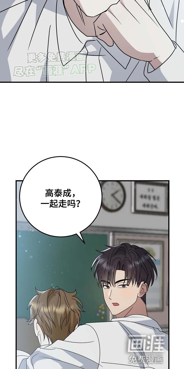 第23章：糖果