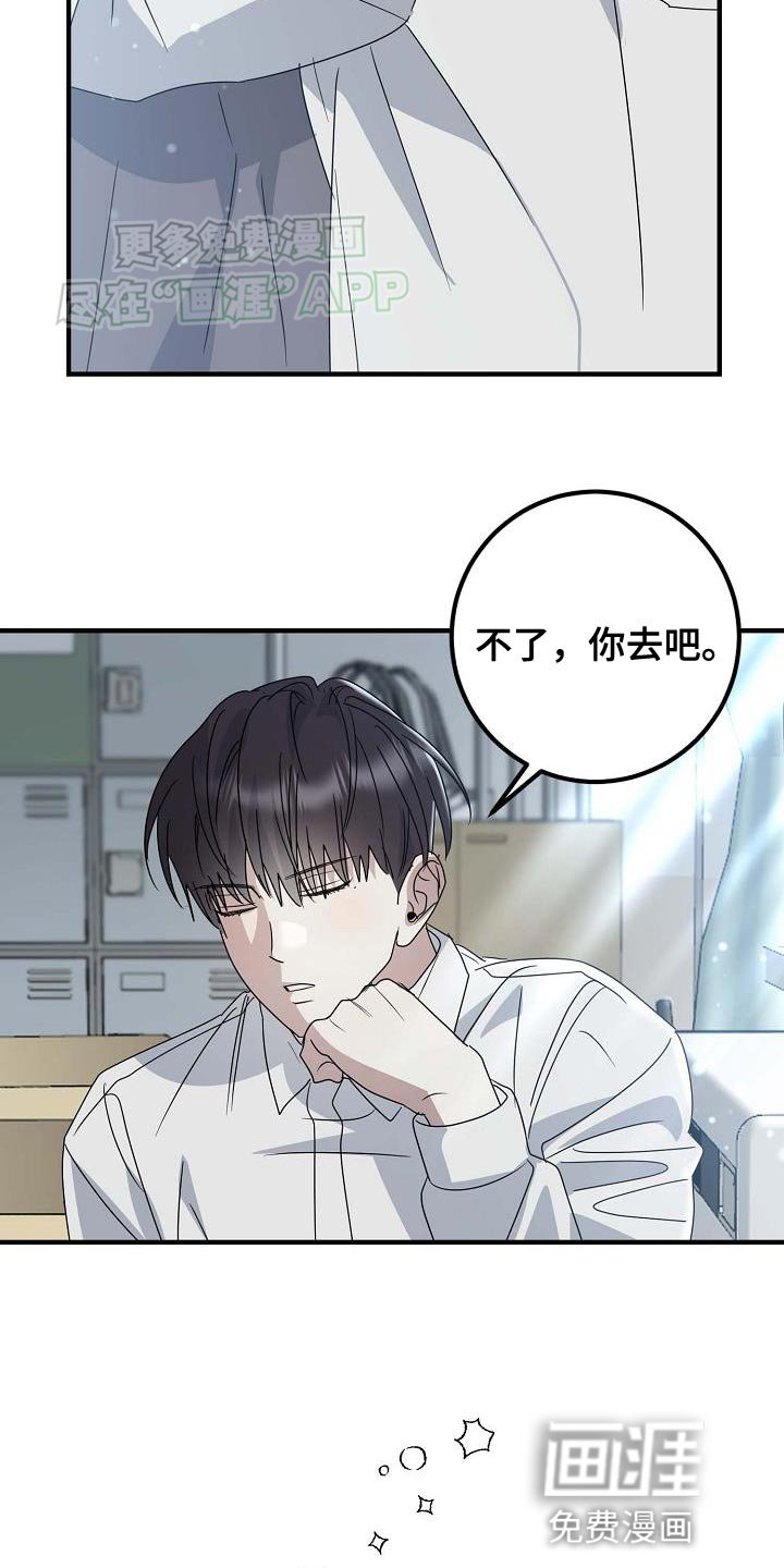 第23章：糖果