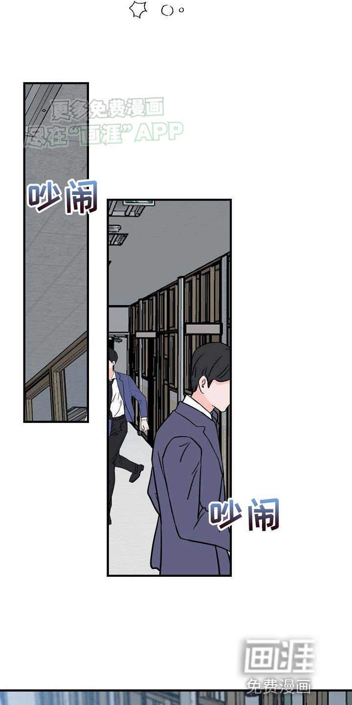 第23章：糖果
