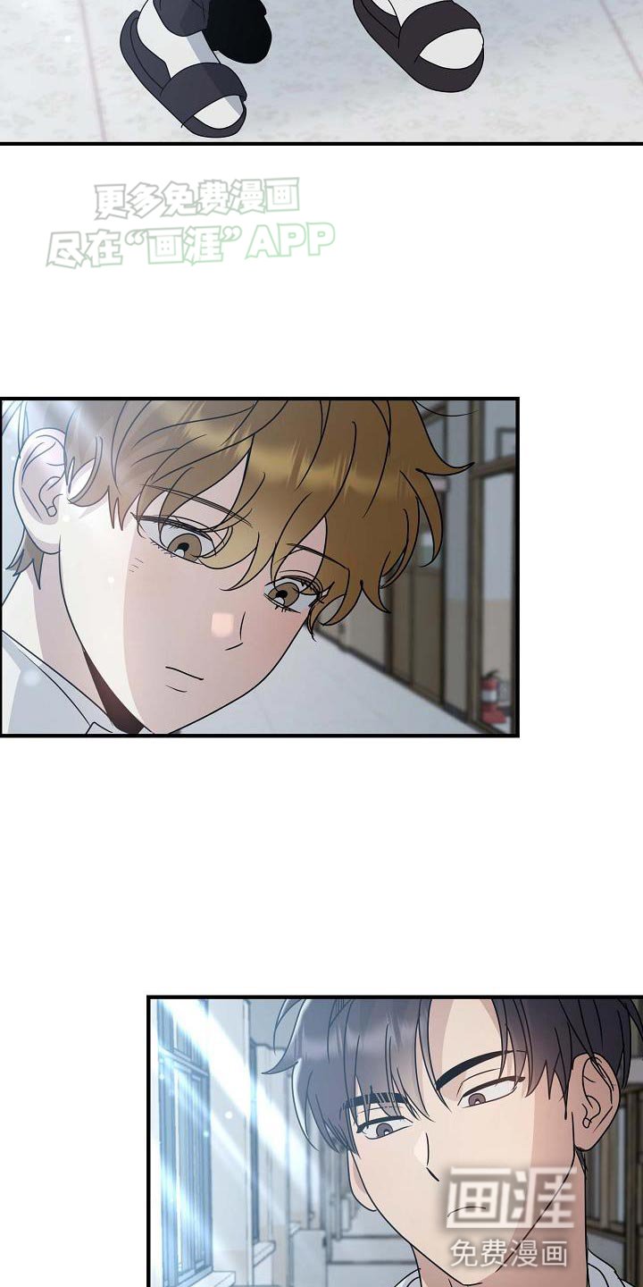 第23章：糖果
