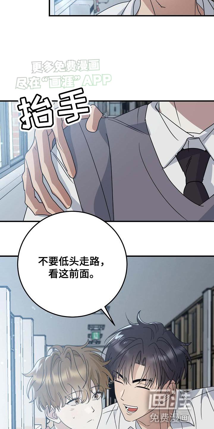 第23章：糖果