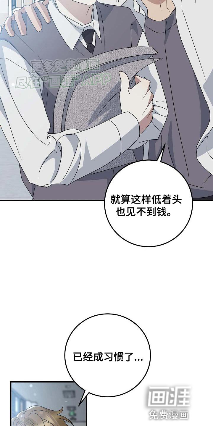 第23章：糖果
